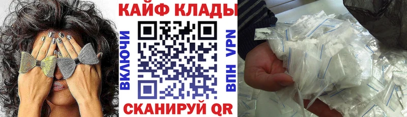 Как найти наркотики Северодвинск COCAIN СОЛЬ Метадон Меф Бошки Шишки