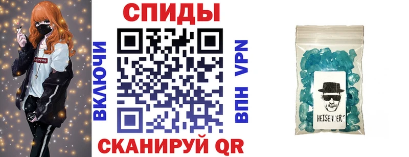 Amphetamine Розовый Северодвинск