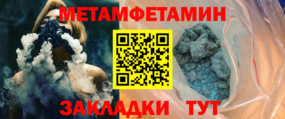 Амфетамин Розовый Северодвинск
