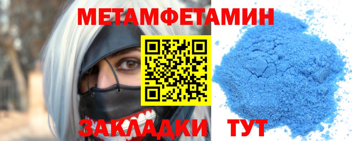 Амфетамин 98%  Вход с VPN  АМФЕТАМИН  Северодвинск 