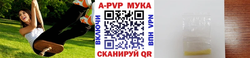 где найти наркотики  Северодвинск  omg как войти  Alpha PVP кристаллы 