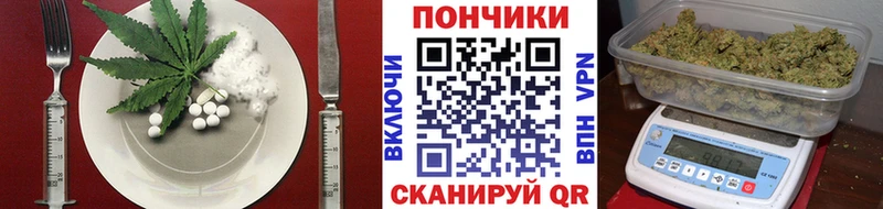 наркотики  Северодвинск  Cannafood марихуана 