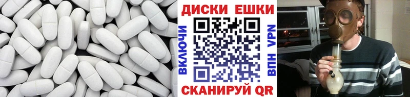 Ecstasy Дубай Северодвинск