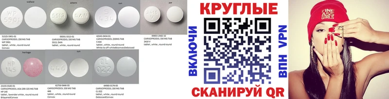 Экстази louis Vuitton Северодвинск