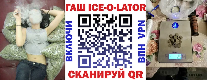 купить закладку  KRAKEN сайт  Гашиш hashish  Северодвинск 