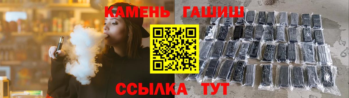 Северодвинск  ГАШ AMNESIA HAZE  Вход с VPN  где продают   Гашиш Premium 