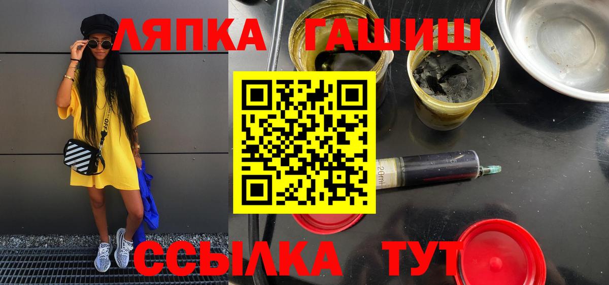ГАШ гарик Северодвинск