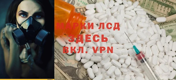 ALPHA-PVP Абдулино