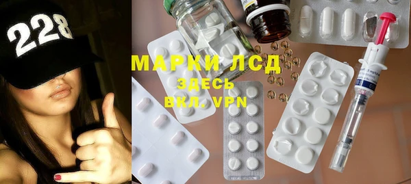 герыч Абаза