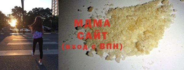 герыч Абаза