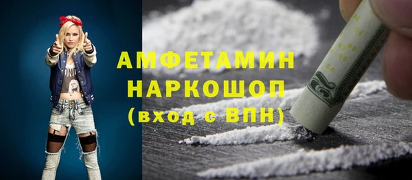 прущие крисы Абинск