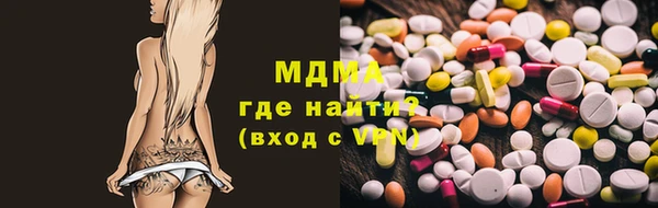 ALPHA-PVP Абдулино