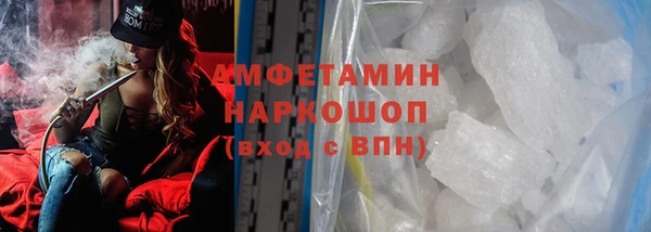 герыч Абаза