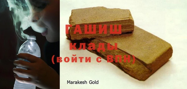герыч Абаза