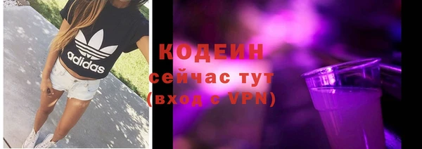 ALPHA-PVP Абдулино