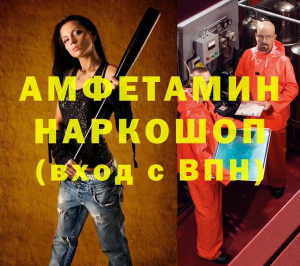 ALPHA-PVP Абдулино