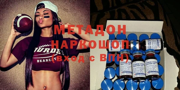 кокаин VHQ Инсар