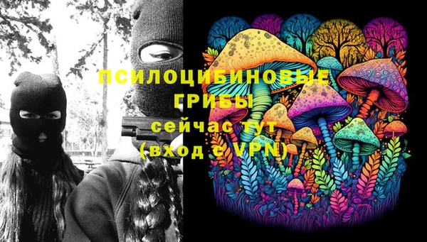 ALPHA-PVP Абдулино
