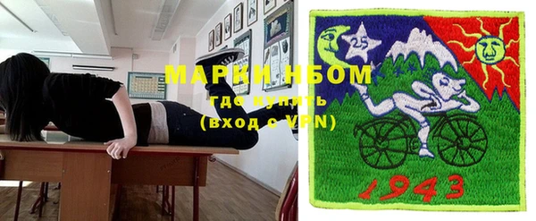прущие крисы Абинск