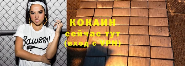 ALPHA-PVP Абдулино
