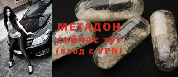 ALPHA-PVP Абдулино