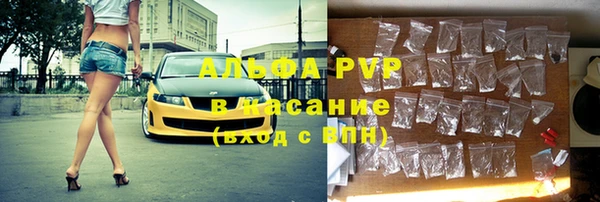 герыч Абаза