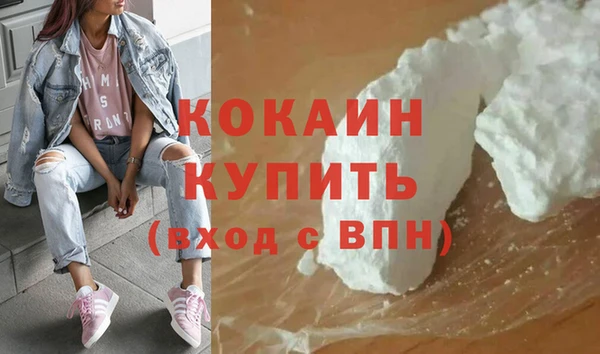 герыч Абаза