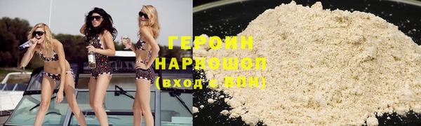 ALPHA-PVP Абдулино