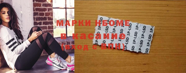 прущие крисы Абинск