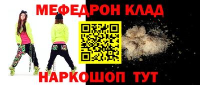 мет Нягань