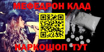 а пвп мука Обнинск