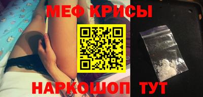 а пвп мука Обнинск