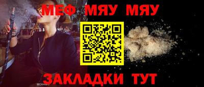 мет Нягань