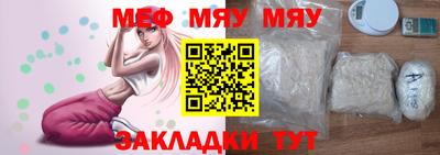 а пвп мука Обнинск