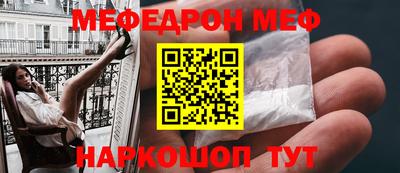 кокаин премиум Анапа