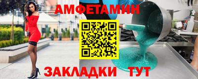 мефедрон VHQ Ангарск
