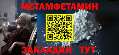 mdma Обь