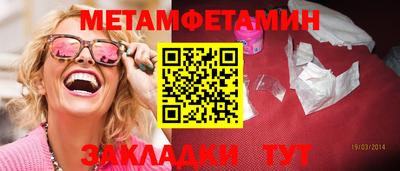 а пвп мука Обнинск