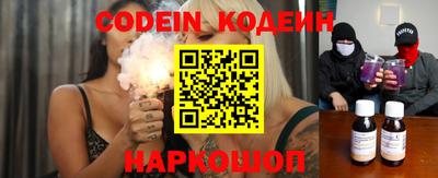 мет Анжеро-Судженск
