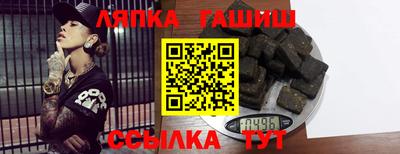 а пвп мука Обнинск