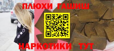 а пвп мука Обнинск