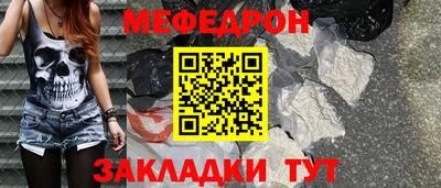 мет Нягань