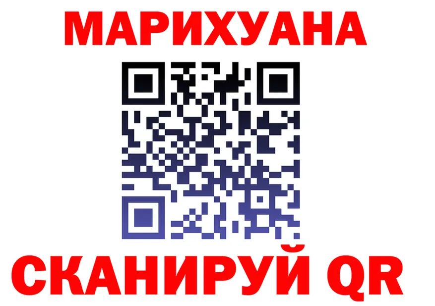 Меф VHQ tor площадка OMG Северодвинск