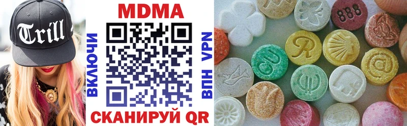 MDMA VHQ  Северодвинск 