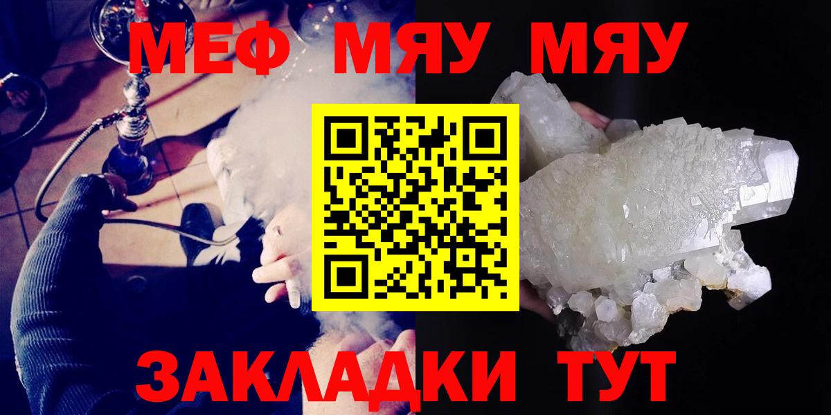 МЕФ  Северодвинск