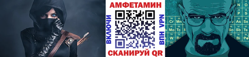 Первитин Methamphetamine  Северодвинск 