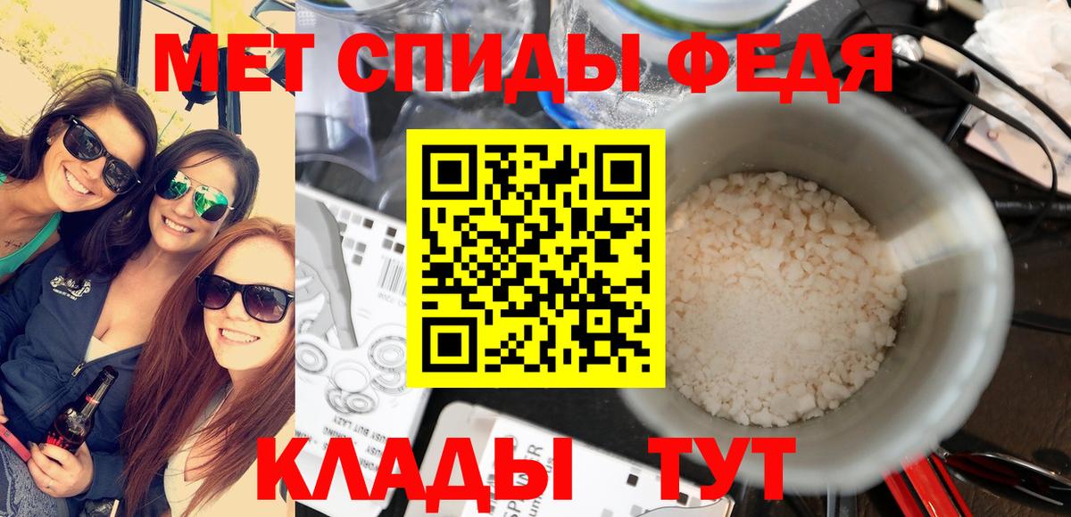 Метамфетамин Декстрометамфетамин 99.9% Северодвинск
