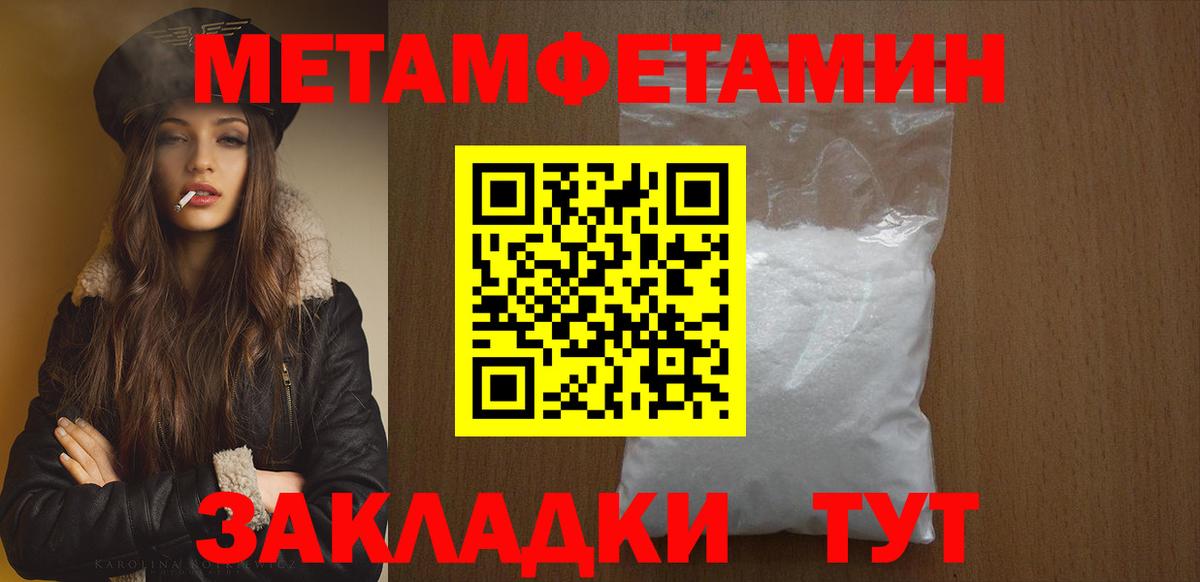 A-PVP Северодвинск