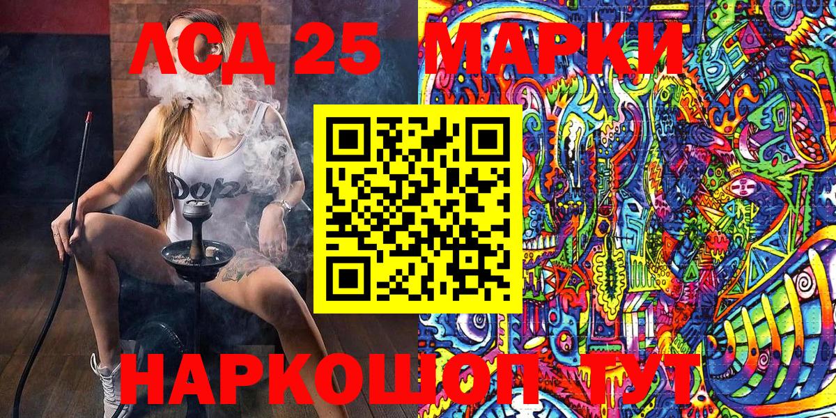 Северодвинск  Наркотические марки 1,5мг  даркнет сайт  Вход с VPN 