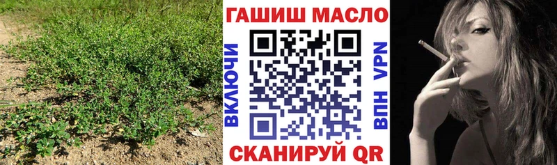Дистиллят ТГК вейп с тгк Северодвинск